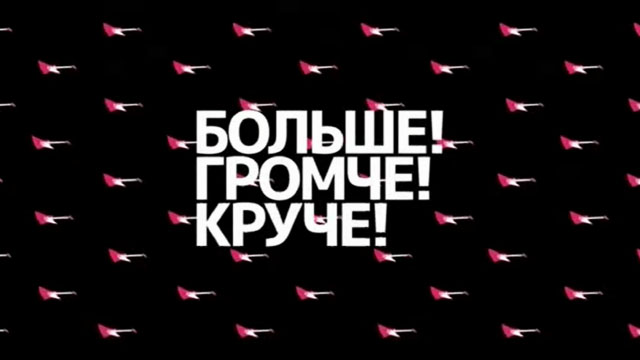 MTV Russia